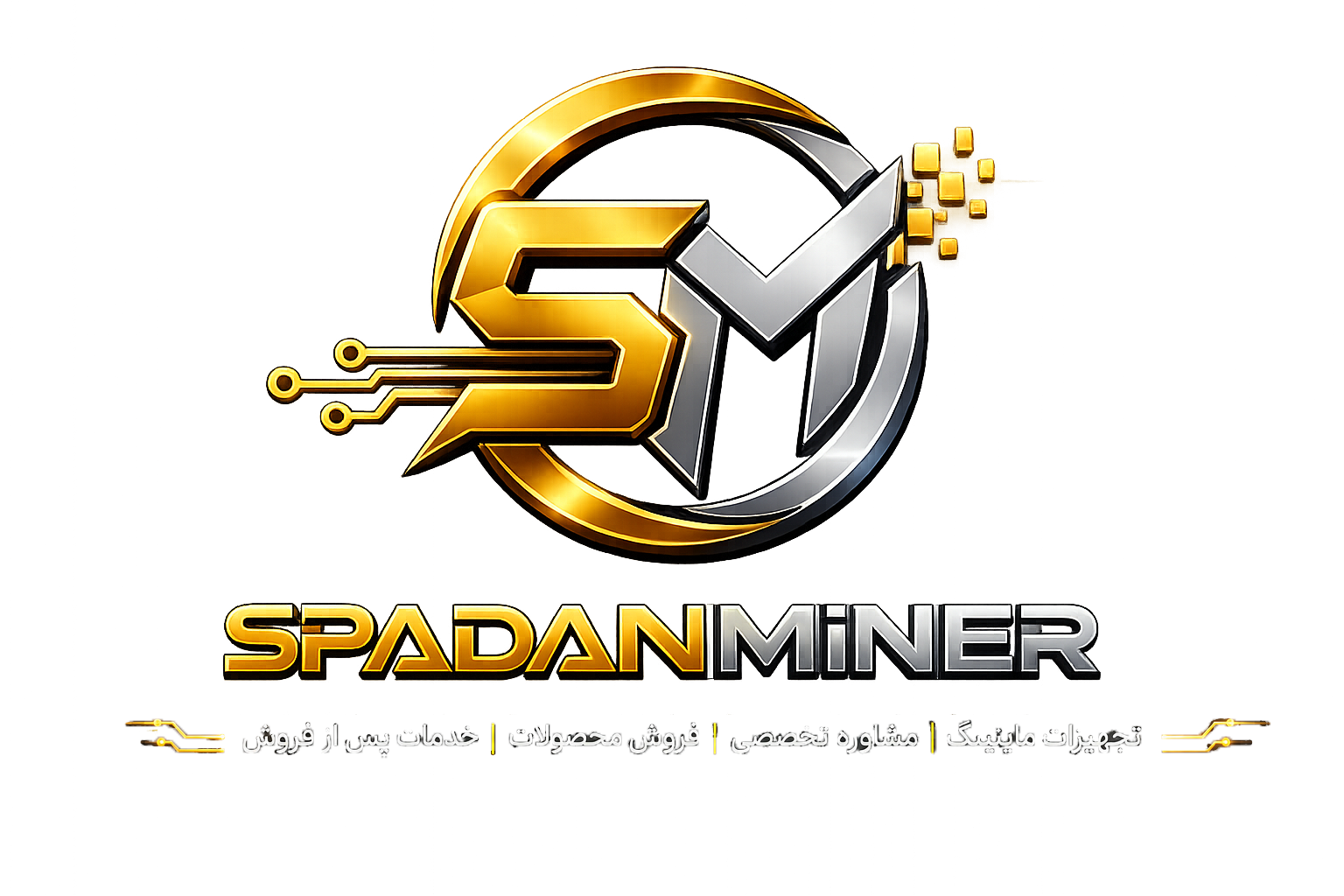 اسپادان ماینر